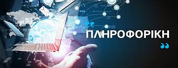 Εικόνα επιλογής